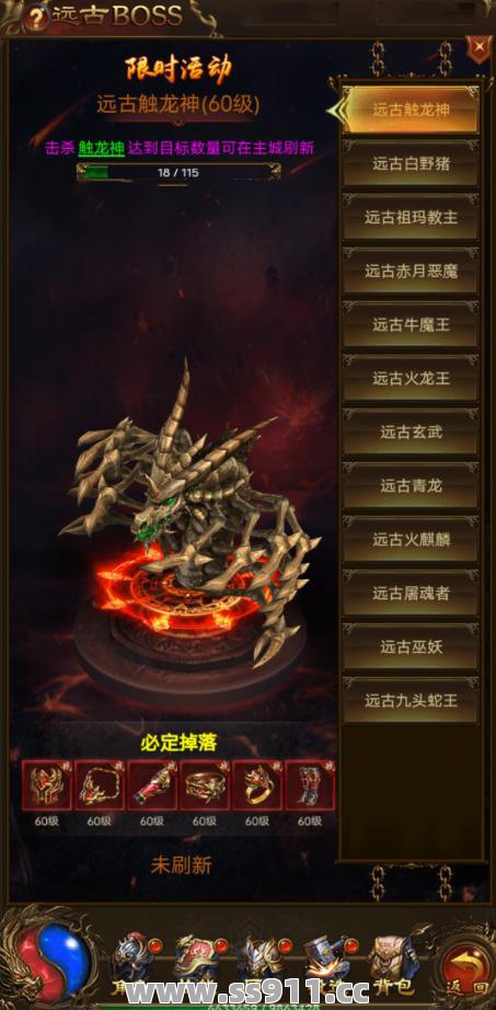 战士和法师组队打出的伤害往往比较高