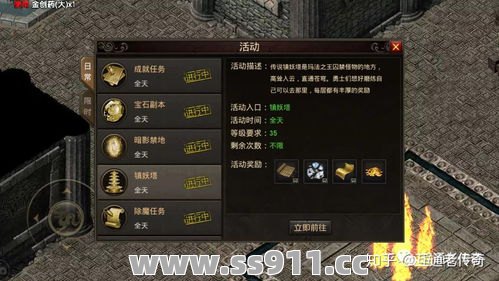 如何引怪控制八荒火龙的攻击