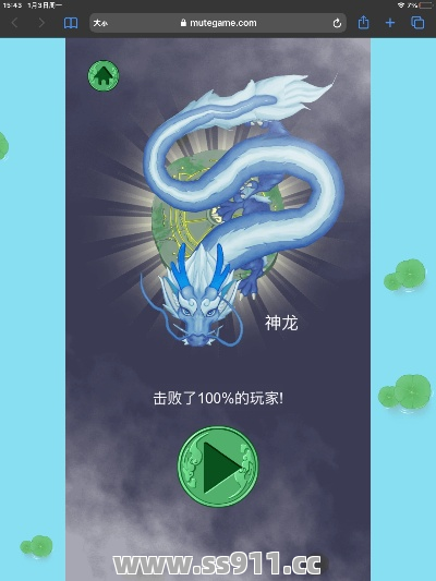 变态传奇私服血魄一击如何去用打出的伤害更高