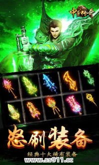 法师刷图怎样选择更合理的输出点 法师刷图怎样选择更合理的输出点