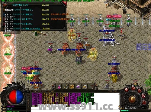 教主大厅传奇私服变态版玩家要提前设置哪些