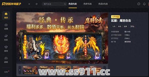 刷图前一定要去知道怪物的战斗值