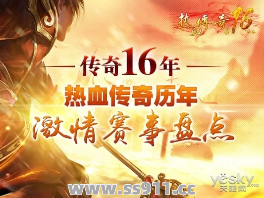 私服传奇圣战头盔提供的护甲值是很高的 私服传奇圣战头盔提供的护甲值是很高的