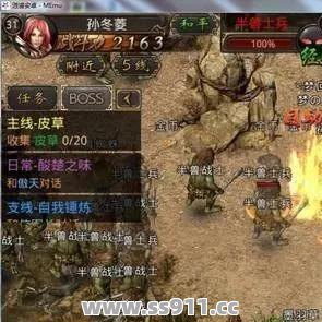 青云门打野外BOSS阴阳王要注意什么问题 青云门打野外BOSS阴阳王要注意什么问题