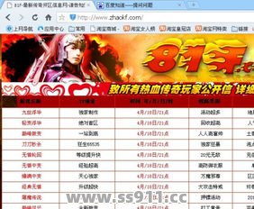 玩家组队进入天音寺时怎么样有节奏