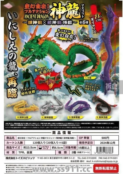 超变态私服玩家必须要了解的pk技巧