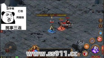 传奇SF新开怎么把学习的经验利用到诛仙中来