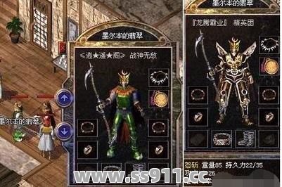 光辉魔杖能够迅速的去提升基础战斗值