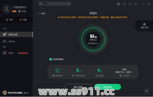 在热血传奇变态sf中挂机怎么样设置