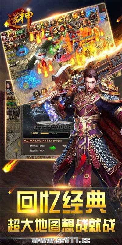 新开超变传奇私服进入天音寺玩家们应该怎么去打