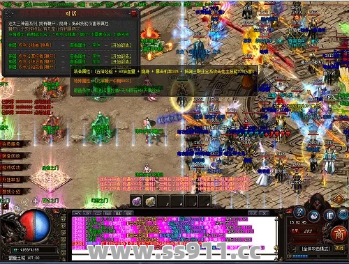 完成神龙宝藏任务能够得到什么装备