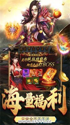 传奇sf狮子坐骑有哪些玩法攻略呢？