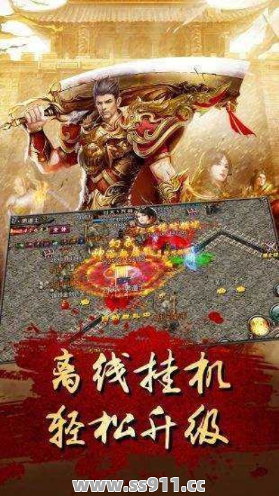 变态传奇sf单人刷图的时候隐身术的效果很不错