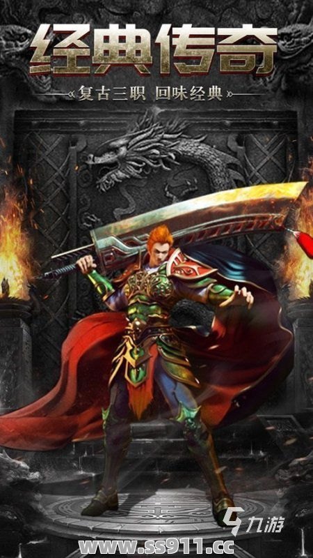 最新私服玩家如何在最后关头去抢怪