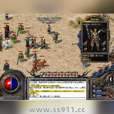 超变态玩家们一定要加入公会或者组队