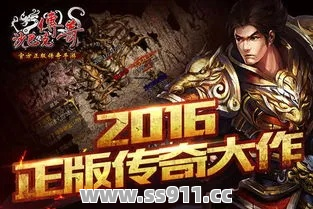 超级变态SF逐日加烈火造成大额伤害