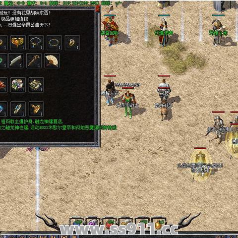 玩家选择的指定套装的战斗值会迅速提升