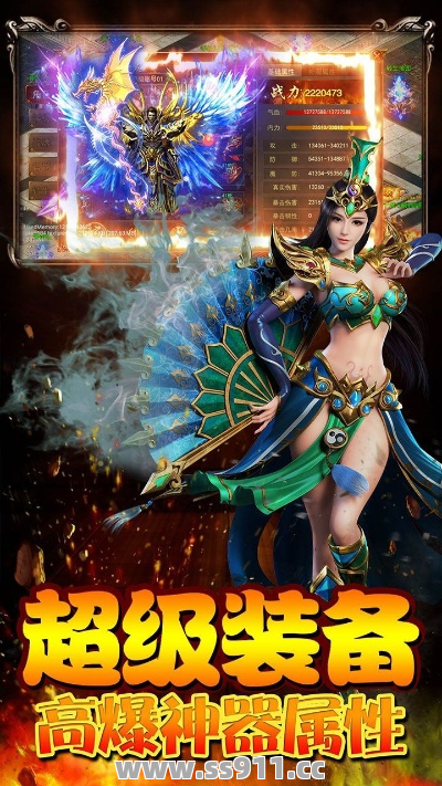 变态传奇焚香怎么刷点呢？