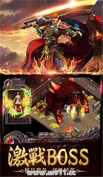 八荒火龙的强大物理攻击如何躲避 八荒火龙的强大物理攻击如何躲避