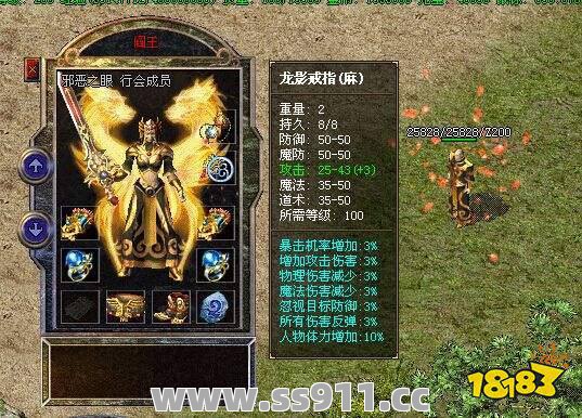 八荒火龙的强大物理攻击如何躲避 八荒火龙的强大物理攻击如何躲避