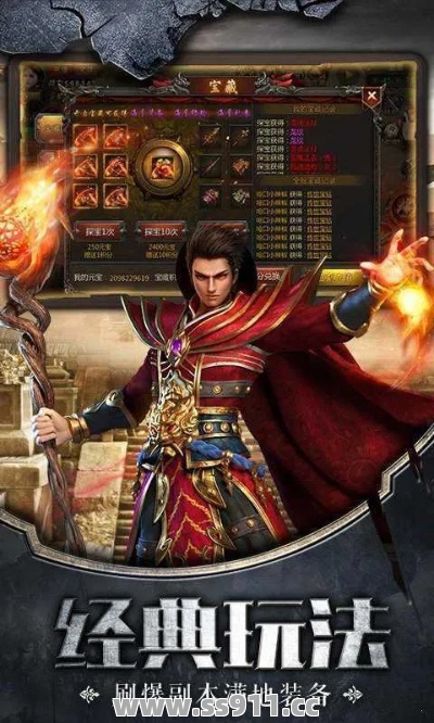 鬼王宗玩家配合焚香谷玩家打出真正战术