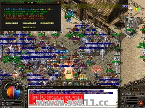 鬼王宗玩家配合焚香谷玩家打出真正战术