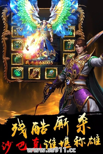 变太传奇私服后期做任务要懂得限制怪物的输出 变太传奇私服后期做任务要懂得限制怪物的输出