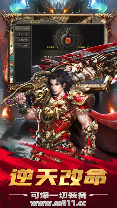 变太传奇私服后期做任务要懂得限制怪物的输出 变太传奇私服后期做任务要懂得限制怪物的输出