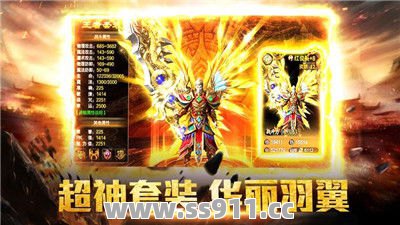 新开超级变态私服卡位攻击解决蛮荒地洪荒兽王的方法