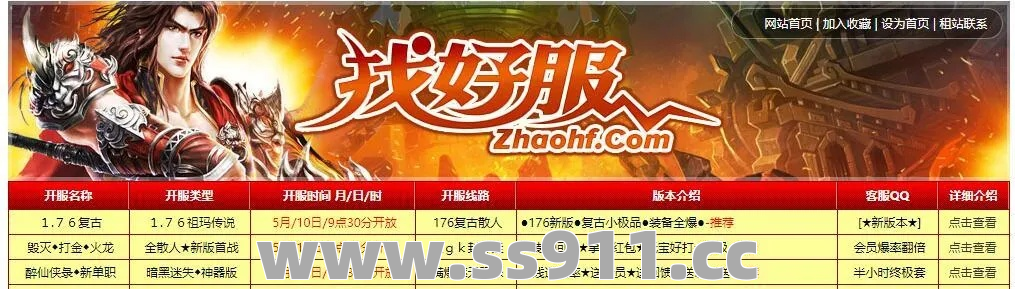 今天新开超变传奇玩家必须要了解的游戏攻略