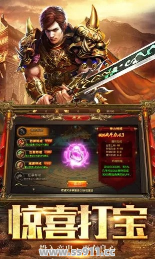 战士刷图也一定要去用合理的输出点