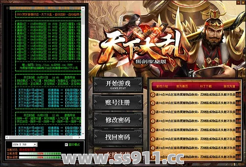 超变态传奇sf行会篝火中不用担心装备