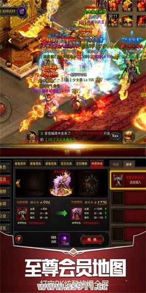 超级变传奇游戏具有哪些特点和优势呢？