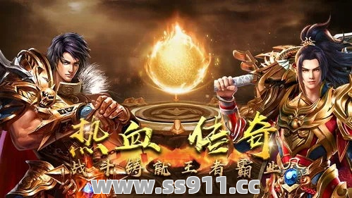 超级变态传奇世界私服野外BOSS归蝶王的攻击方法解析