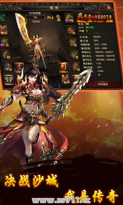 玩家打魔尊妙翅鸟要注意正确的走位方式