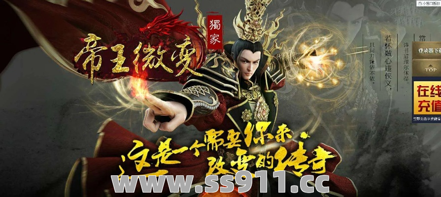 青云玩家的游历任务应该怎么去做