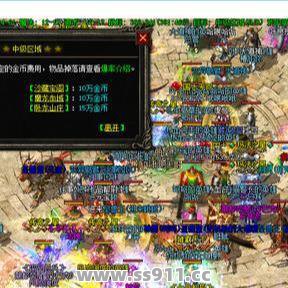 高阶灭天火怎样去爆发伤害