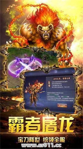 新开传奇私服超变玩家组队进入天音寺时怎么样有节奏