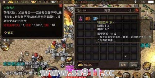 许多高级玩家怎样刷图是选择最合适的输出点