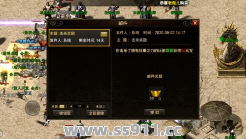 变态版传奇私服多彩防具碎片应如何使用