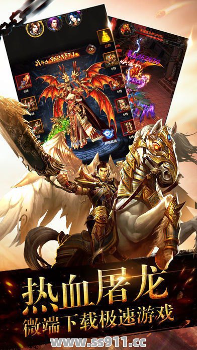 赤月恶魔的不断输出会让玩家很难受