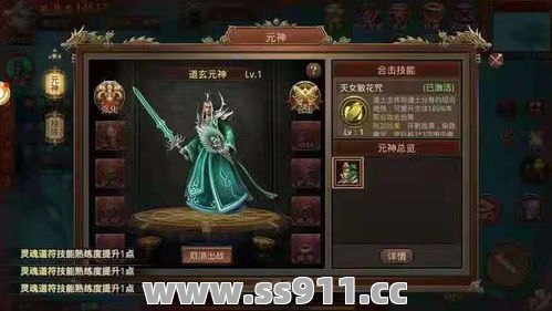 变态传奇新开网站纯输出的战士玩家伤害是很高的