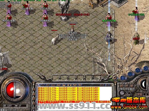 超变态版传奇私服咆哮之王的典型技能攻击解析