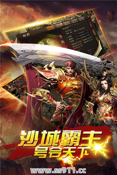 战斗力是传奇超变获胜的关键