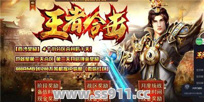 传奇新开网站弓箭手刷图过程中一定要提升闪避值