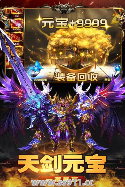 新开传奇变态私服中的主动技能和被动技能是什么