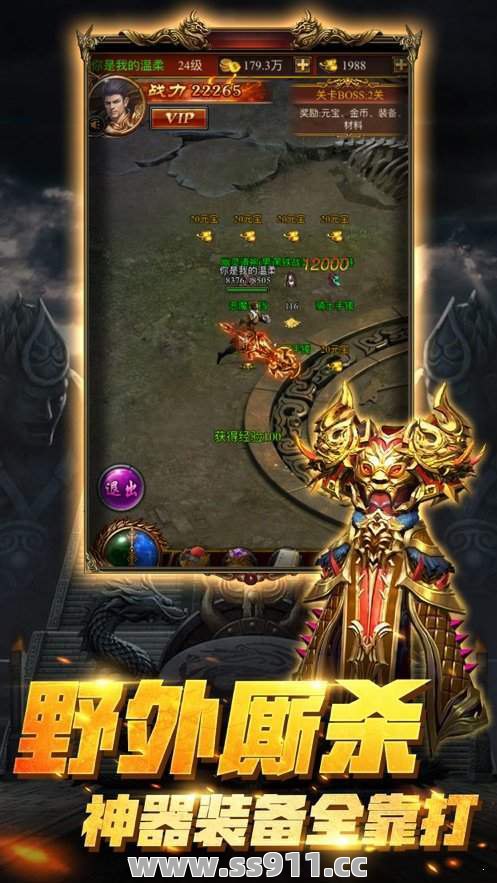 游戏当中玩家是必须要多准备一些任务装备