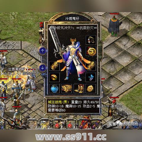 传奇私服发布网站在团队当中法师应该怎样站位