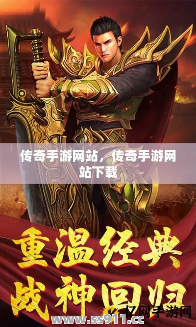 新开传奇网站中哪些职业的能力比较强呢? 新开传奇网站中哪些职业的能力比较强呢?