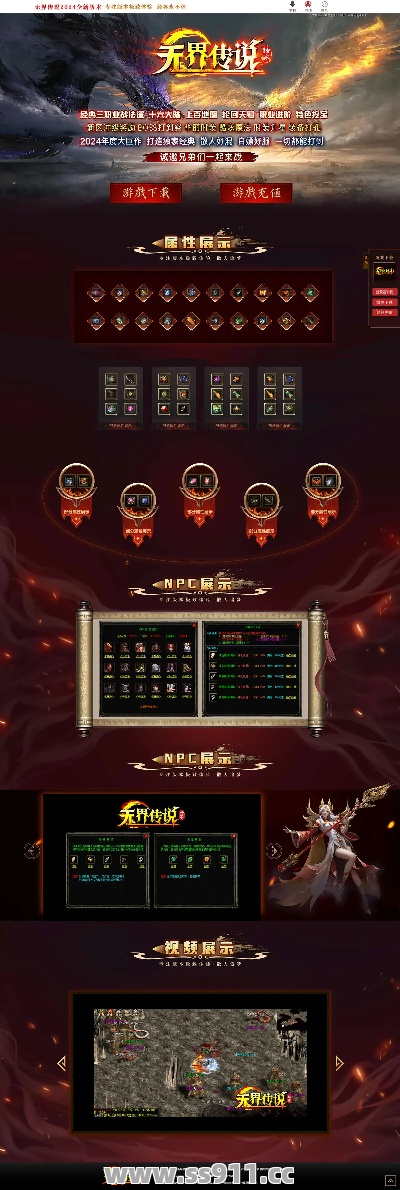 新开传奇网站中哪些职业的能力比较强呢? 新开传奇网站中哪些职业的能力比较强呢?